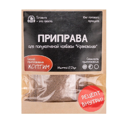 Seasoning for semi-smoked sausage "Krakowska" в Нижнем Новгороде