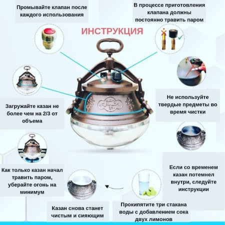 Afghan cauldron 10 liters with handles в Нижнем Новгороде