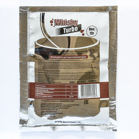 Turbo yeast alcohol BragMan "Whisky TURBO" (72 gr) в Нижнем Новгороде