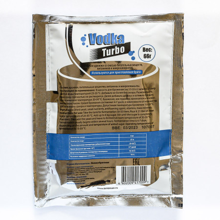 Turbo yeast alcohol BragMan "Vodka TURBO" (66 gr) в Нижнем Новгороде