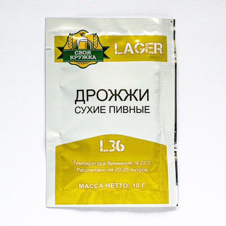 Dry beer yeast "Own mug" Lager L36 в Нижнем Новгороде