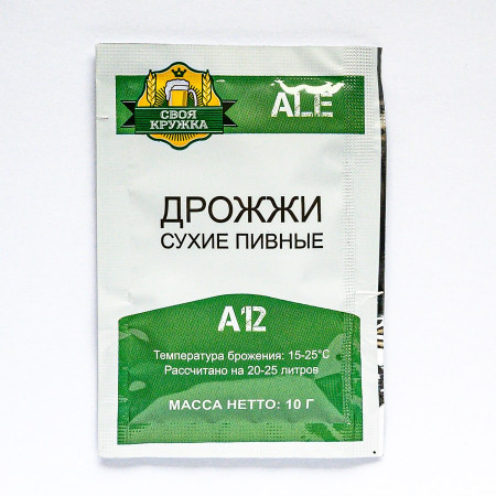Dry beer yeast "Own mug" Ale A12 в Нижнем Новгороде