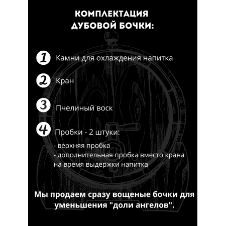 Бочка дубовая "Виски" 5 л. в Нижнем Новгороде