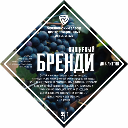 Set of herbs and spices "Cherry brandy" в Нижнем Новгороде
